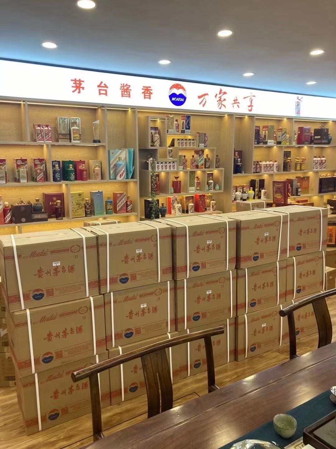 屯溪临沂郯城15年茅台酒礼盒回收多少钱哪里回收(附近上门回收茅台酒）?